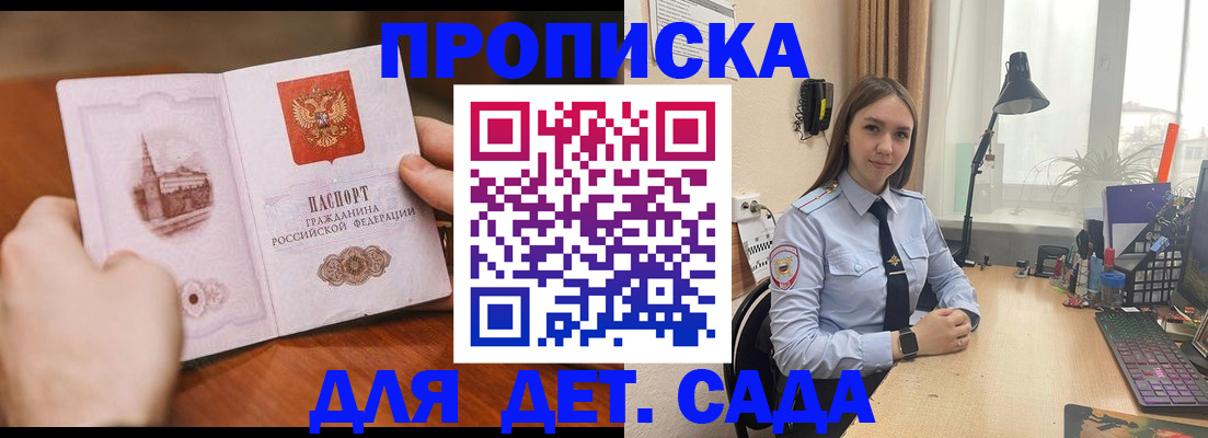 найти адрес прописки в Каменск-Уральске