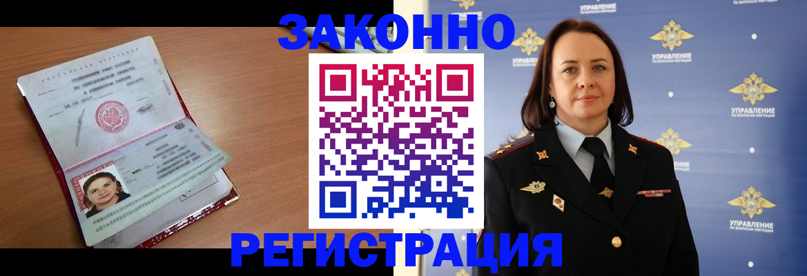 временная регистрация госуслуги в Каменск-Уральске