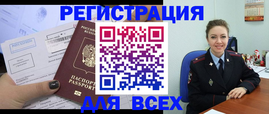 регистрация для дет. сада в Каменск-Уральске